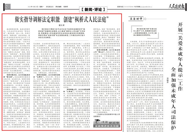 afc7869a-4fdf-47a5-89e3-6bec3d5a2550