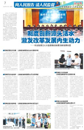 微信图片_20190905091102