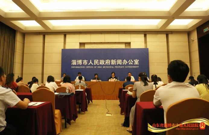 淄博中院向社会公布被依法纳入失信名单的1...